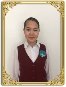 Серік Бегім