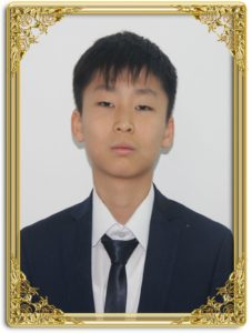 Ким Артем